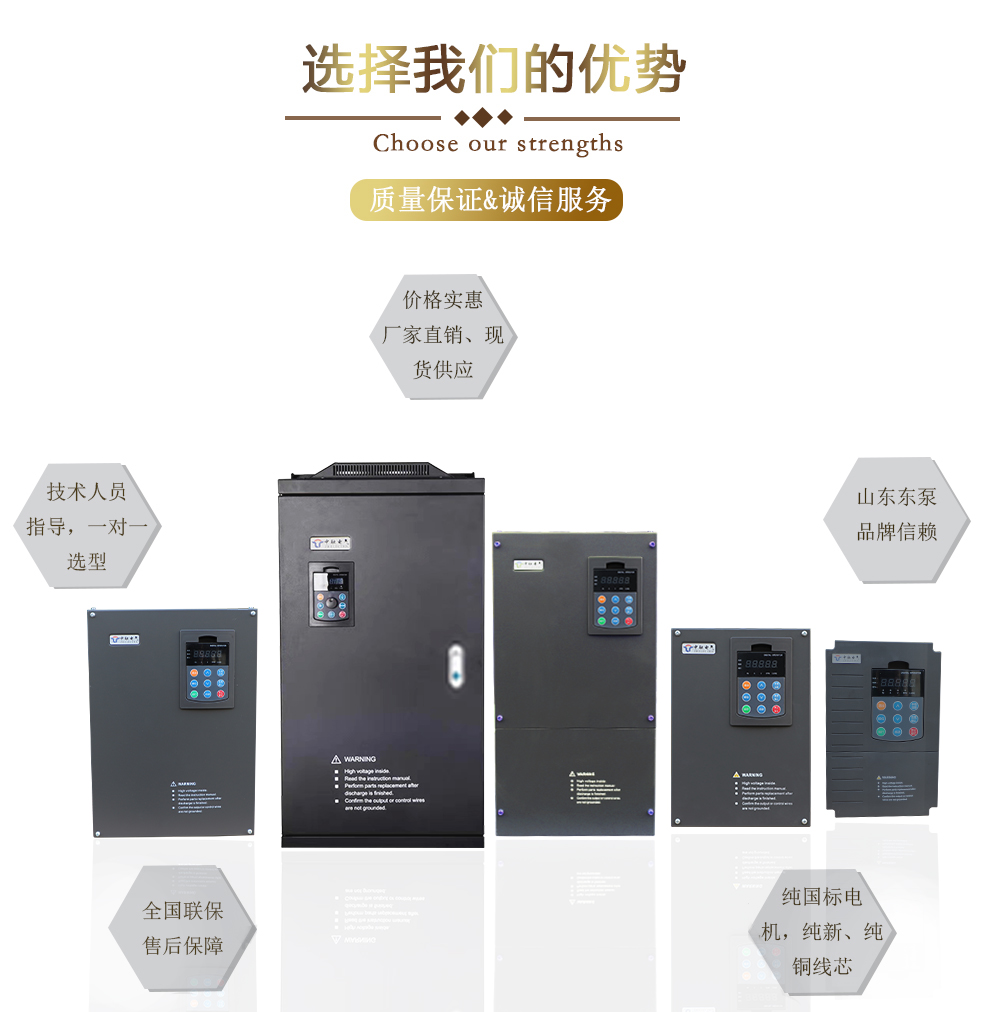2選擇我們的優(yōu)勢(990.jpg