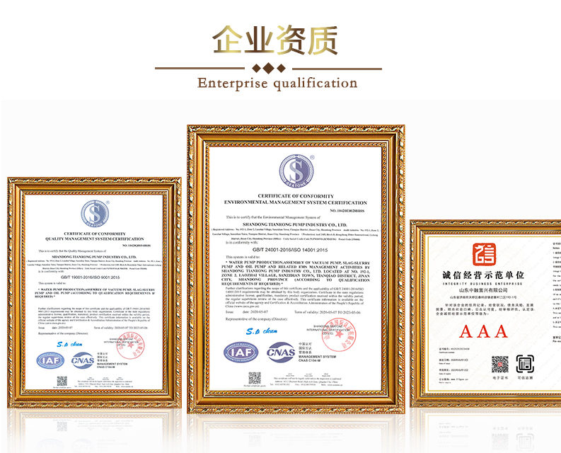 企業(yè)資質(zhì).jpg