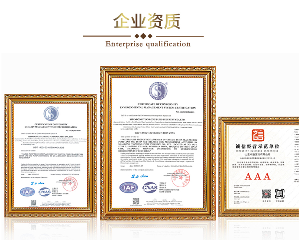 企業(yè)資質.jpg